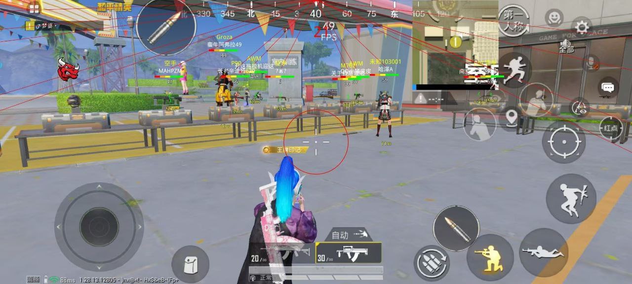 和平精英【正版ADC手搓】内核辅助